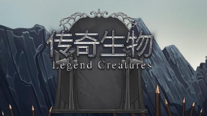 Legend Creatures(传奇生物) Free Download