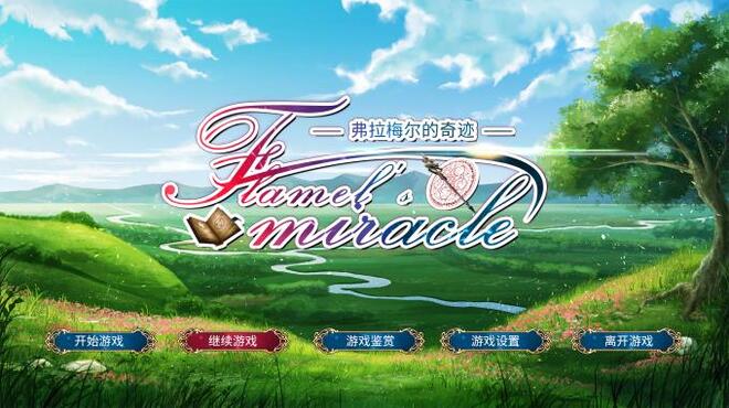 Flamel's miracle（弗拉梅尔的奇迹） Torrent Download