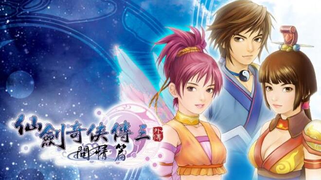 Sword and Fairy 3 Ex Free Download