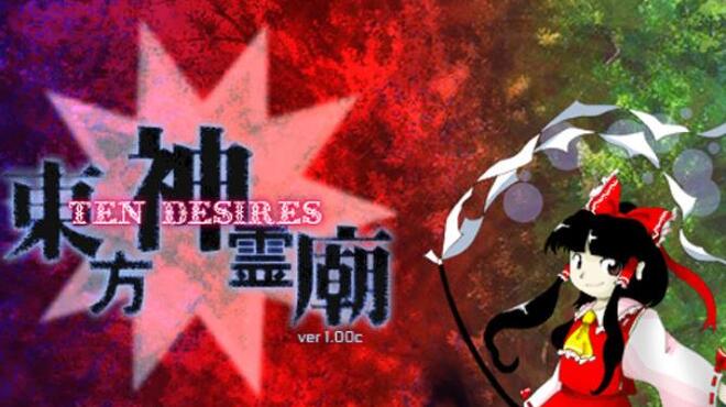 Touhou Shinreibyou ~ Ten Desires. Free Download